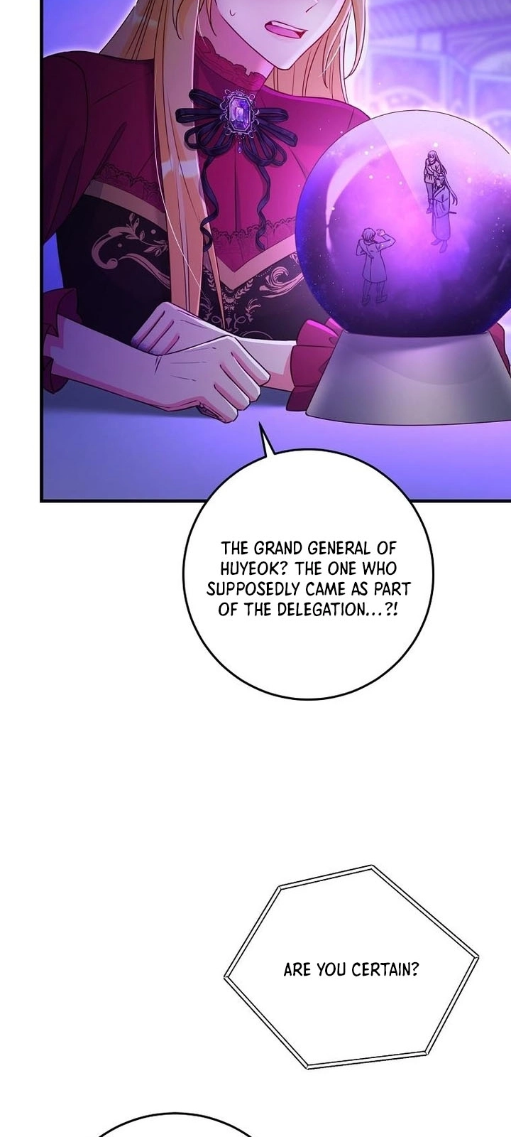 there is no mercy Chapter 78 Page 7