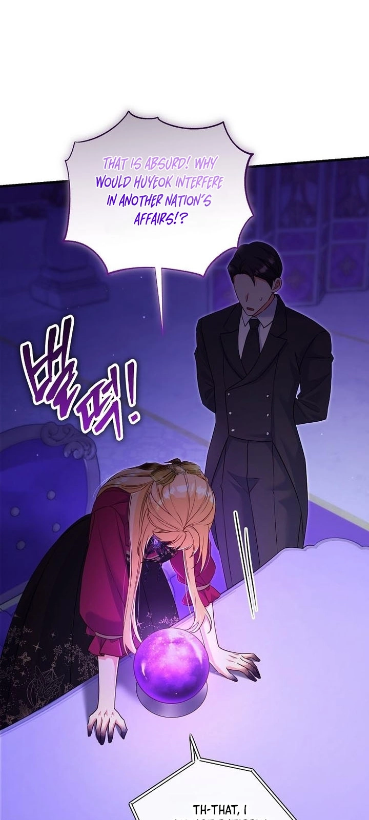 there is no mercy Chapter 78 Page 10