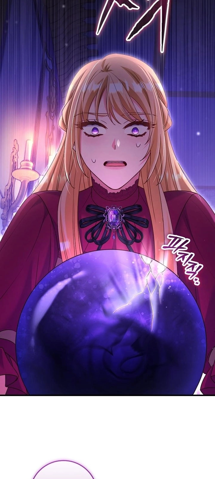 there is no mercy Chapter 78 Page 18