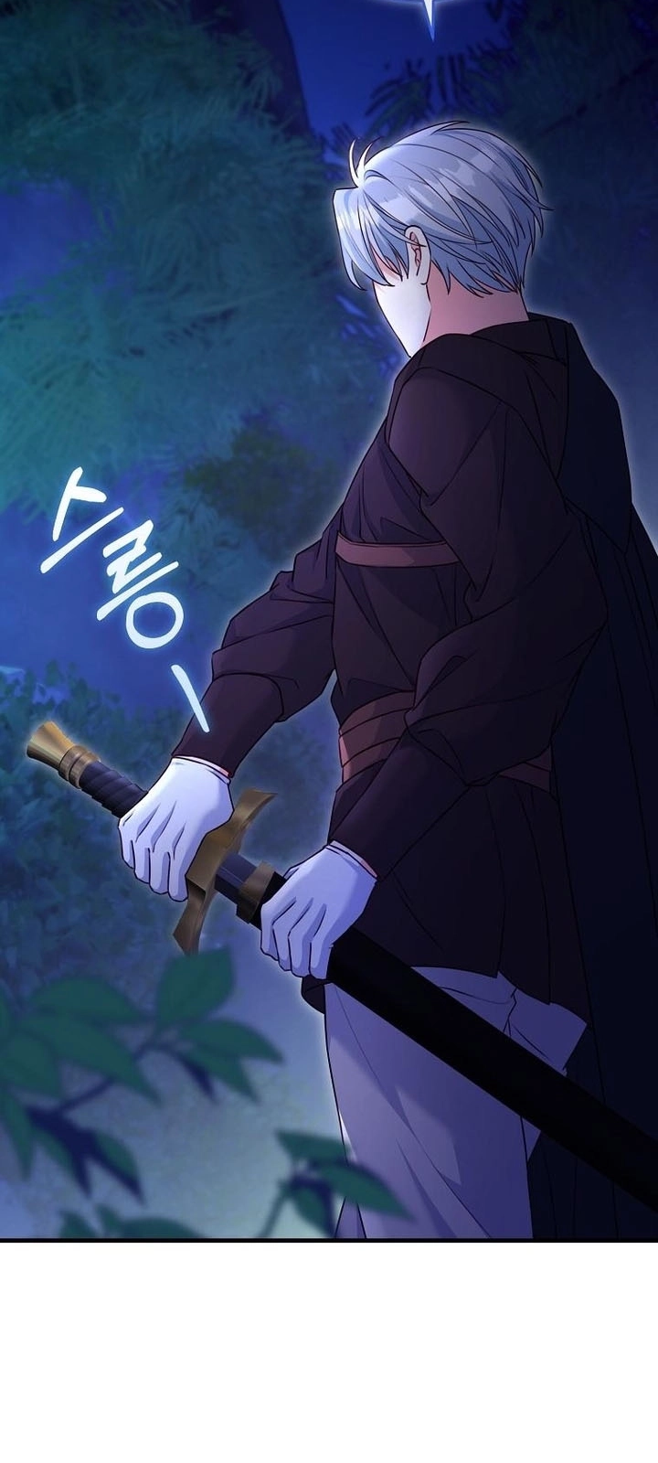 there is no mercy Chapter 78 Page 41