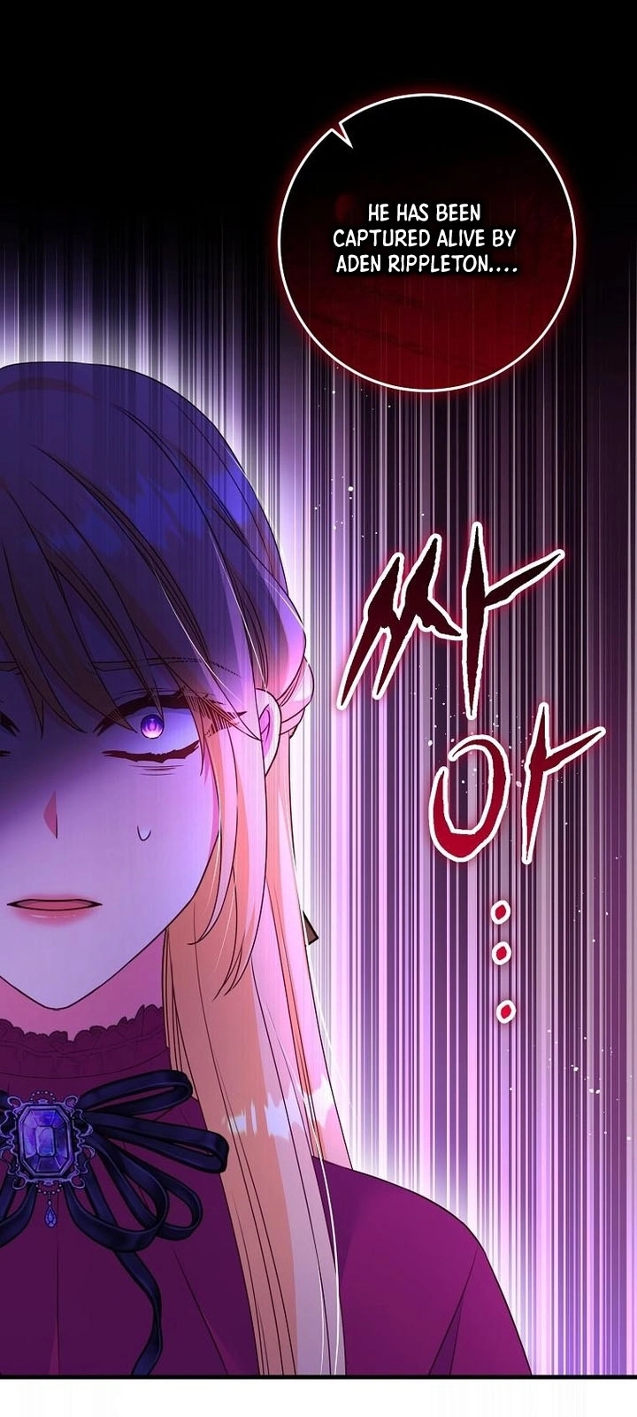 there is no mercy Chapter 78 Page 52