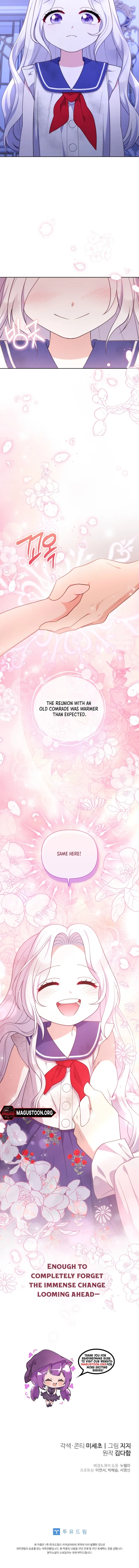 This Reincarnation Requires a Subscription Fee Chapter 3 Page 9