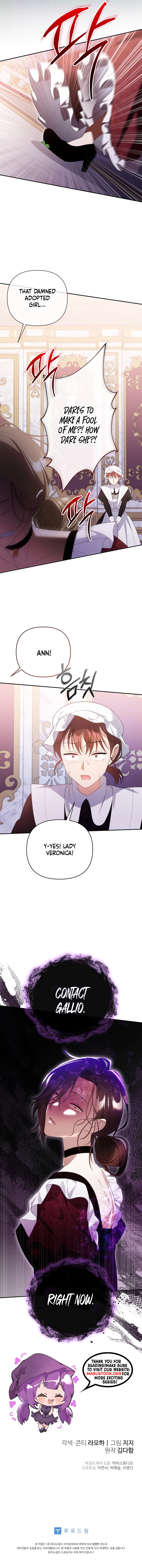 This Reincarnation Requires a Subscription Fee Chapter 28 Page 9