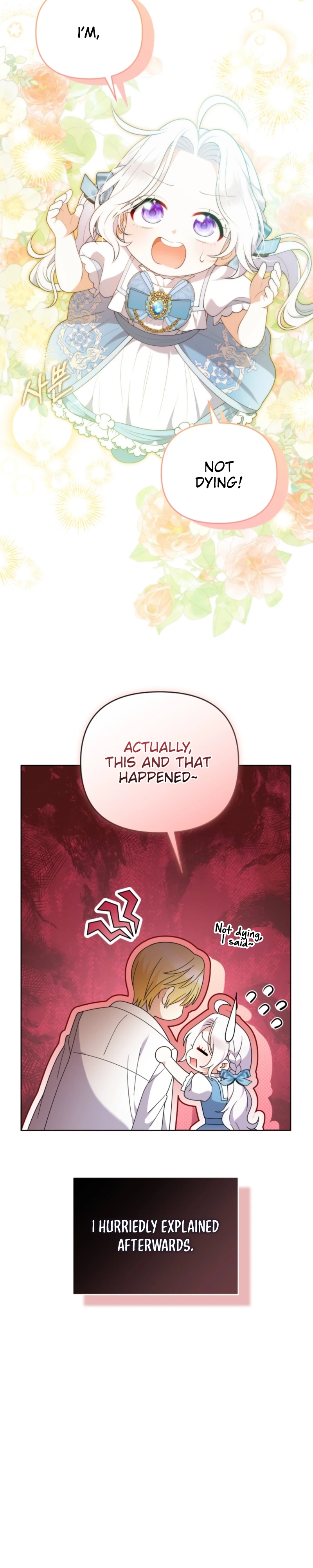 This Reincarnation Requires a Subscription Fee Chapter 8 Page 7