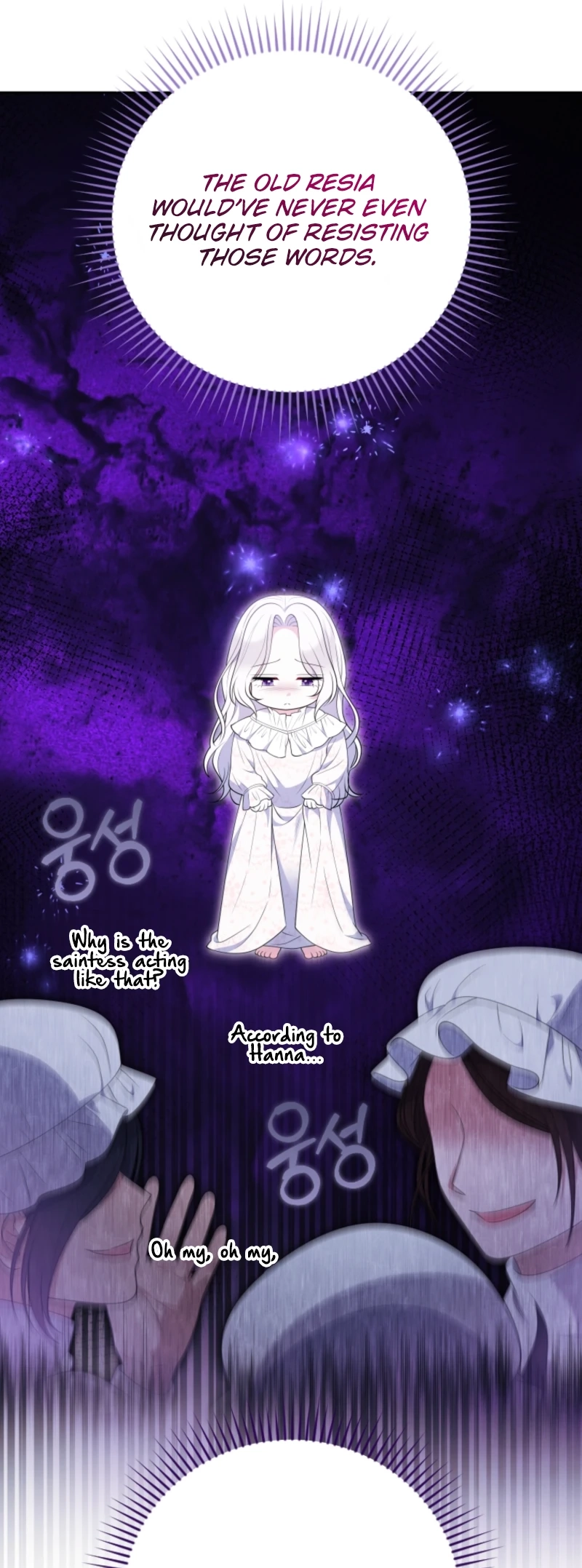 This Reincarnation Requires a Subscription Fee Chapter 8 Page 20
