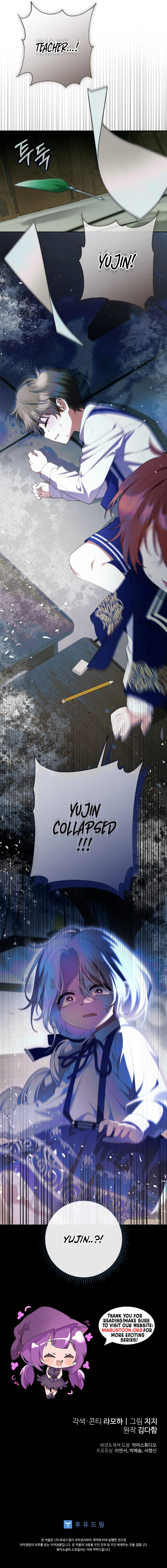 This Reincarnation Requires a Subscription Fee Chapter 35 Page 9