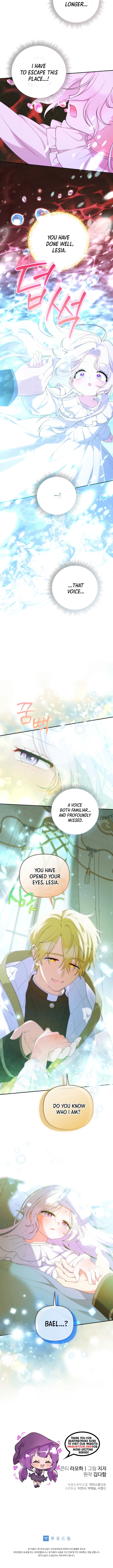 This Reincarnation Requires a Subscription Fee Chapter 20 Page 8