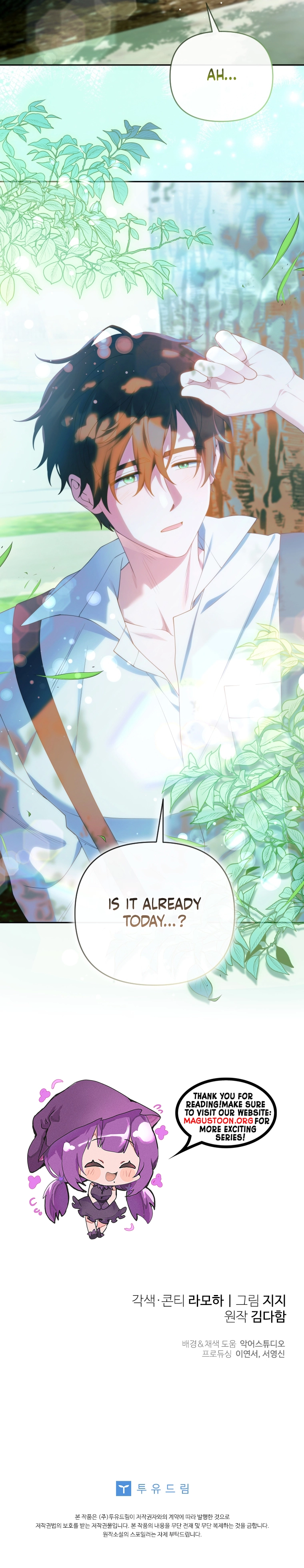 This Reincarnation Requires a Subscription Fee Chapter 39 Page 11