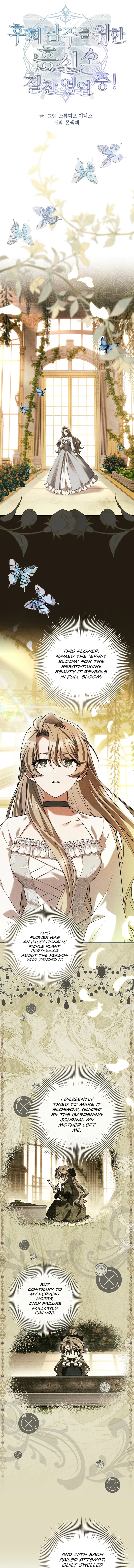 Thriving Agency for Regretful Male Leads in Full Operation! Chapter 9 Page 8