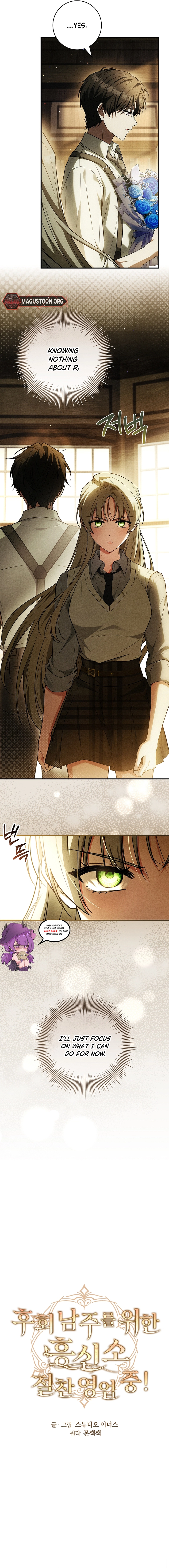 Thriving Agency for Regretful Male Leads in Full Operation! Chapter 13 Page 5