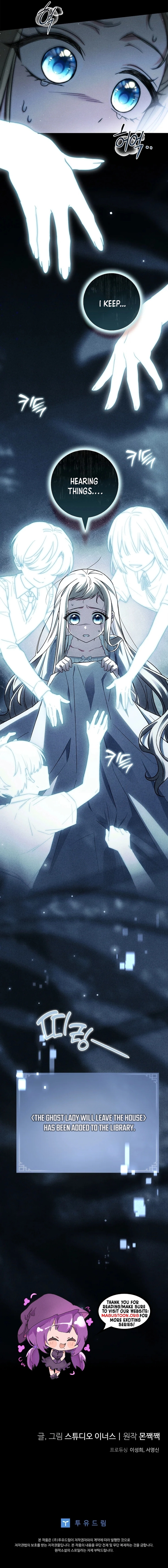 Thriving Agency for Regretful Male Leads in Full Operation! Chapter 32 Page 10