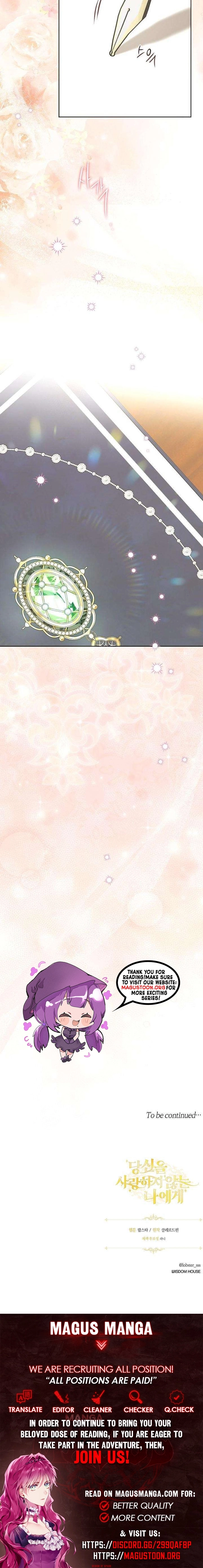 To Me, Who Does Not Love You Chapter 15 Page 9