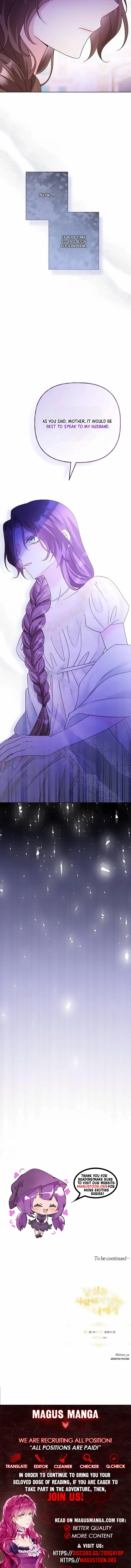 To Me, Who Does Not Love You Chapter 1 Page 15