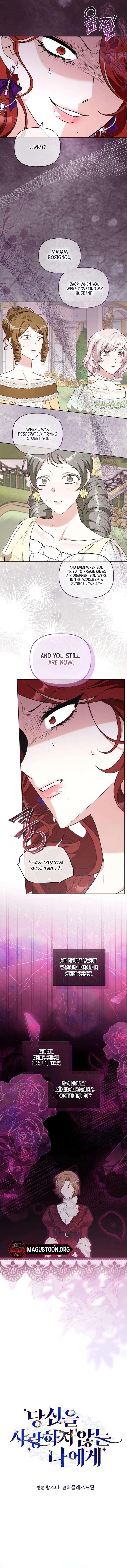 To Me, Who Does Not Love You Chapter 17 Page 7