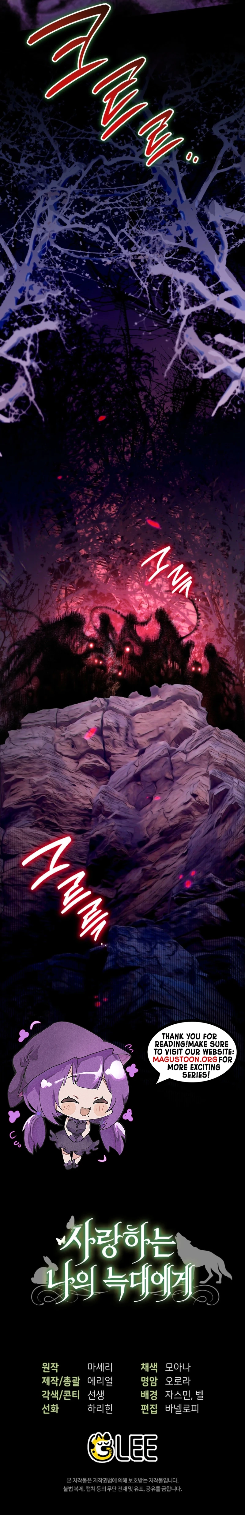 To My Beloved Wolf Chapter 11 Page 11