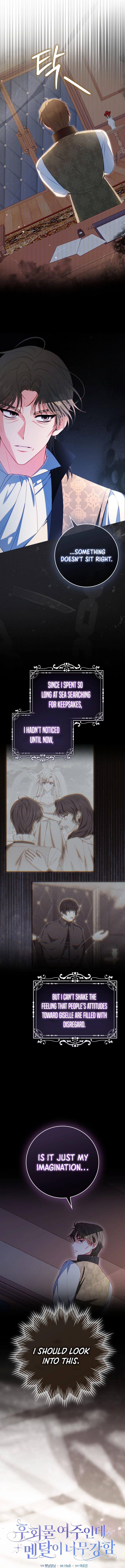 Unshakable Female Lead in Regret Genre Chapter 11 Page 6