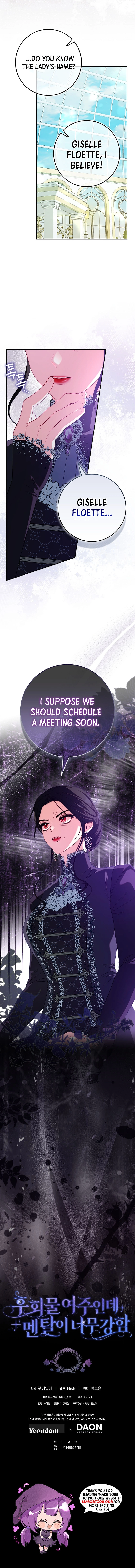 Unshakable Female Lead in Regret Genre Chapter 11 Page 17
