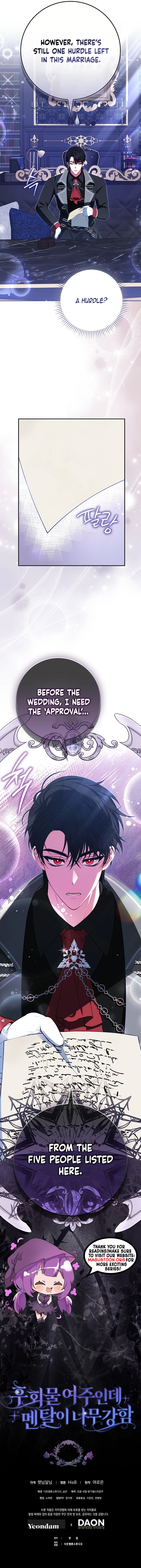 Unshakable Female Lead in Regret Genre Chapter 8 Page 15