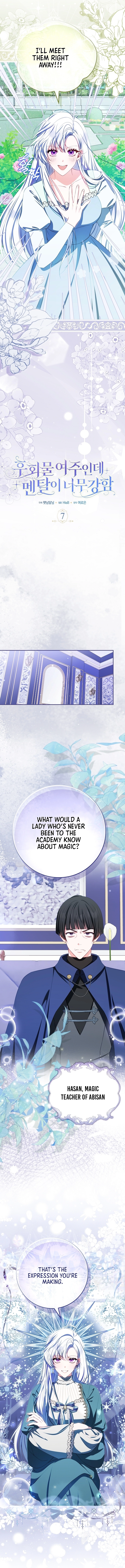 Unshakable Female Lead in Regret Genre Chapter 7 Page 6