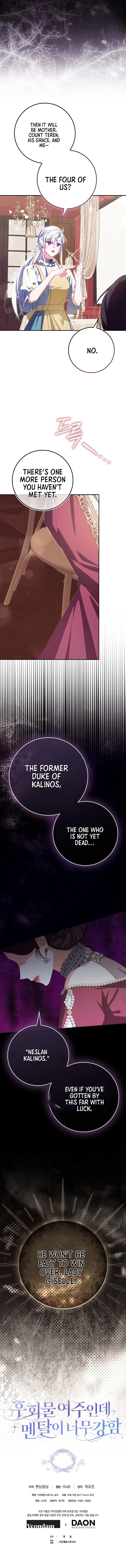 Unshakable Female Lead in Regret Genre Chapter 20 Page 21