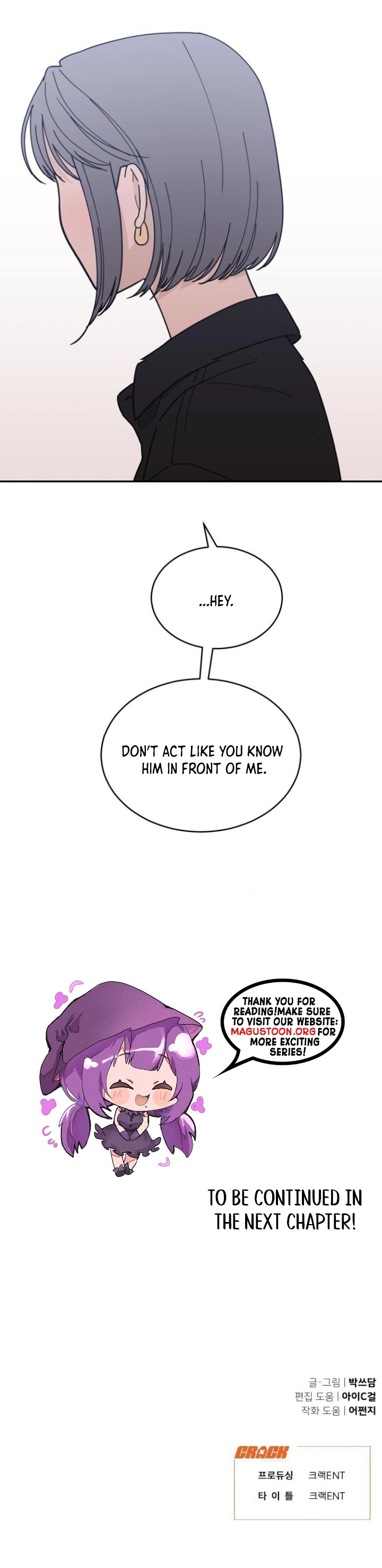 What Kind of Rice Cake Is This Chapter 84 Page 6