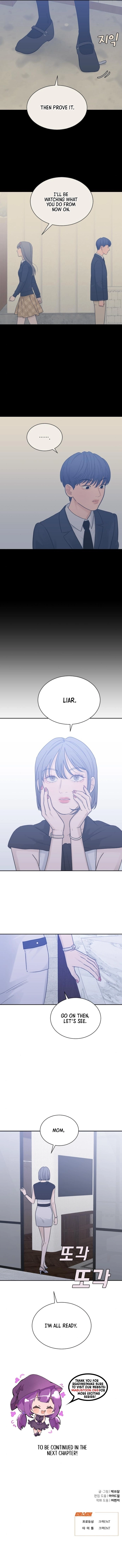 What Kind of Rice Cake Is This Chapter 81 Page 6