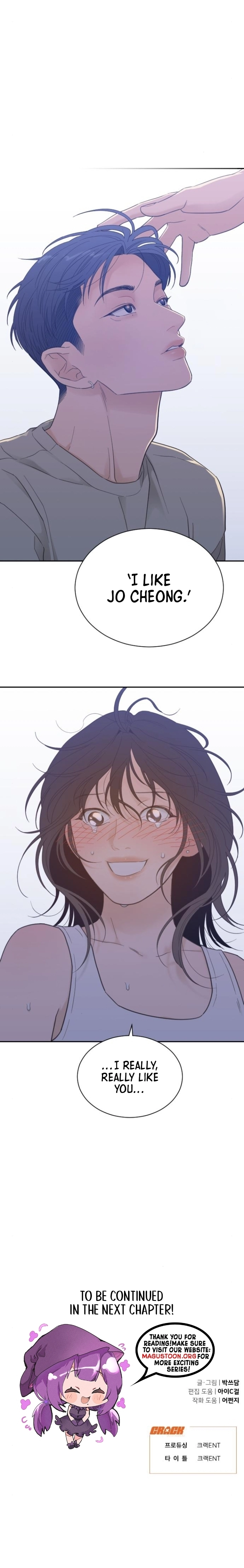 What Kind of Rice Cake Is This Chapter 69 Page 7