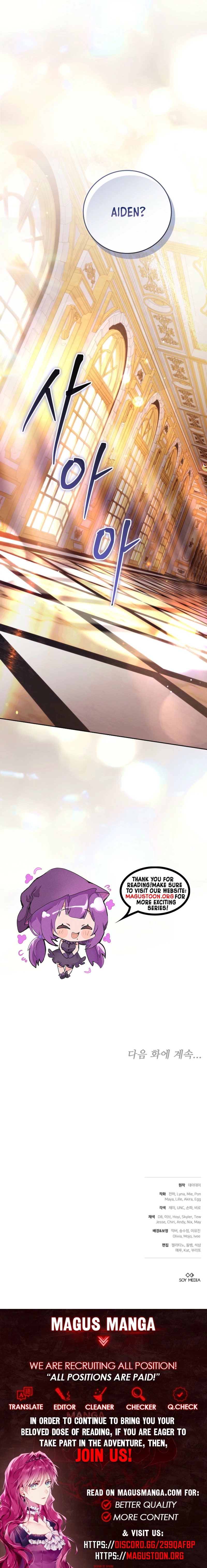 When the Male Lead and Female Lead Broke Apart Chapter 14 Page 12