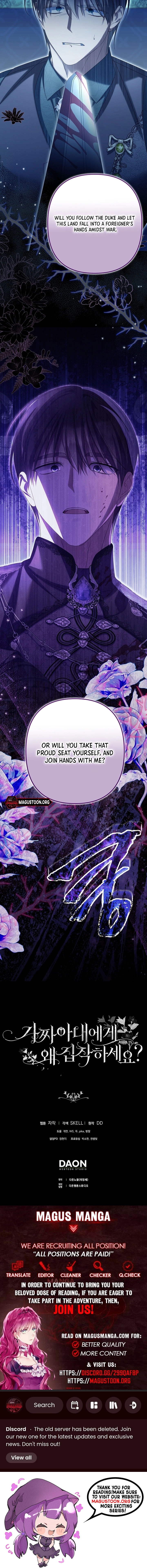 Why Are You Obsessed With Your Fake Wife? Chapter 81 Page 9
