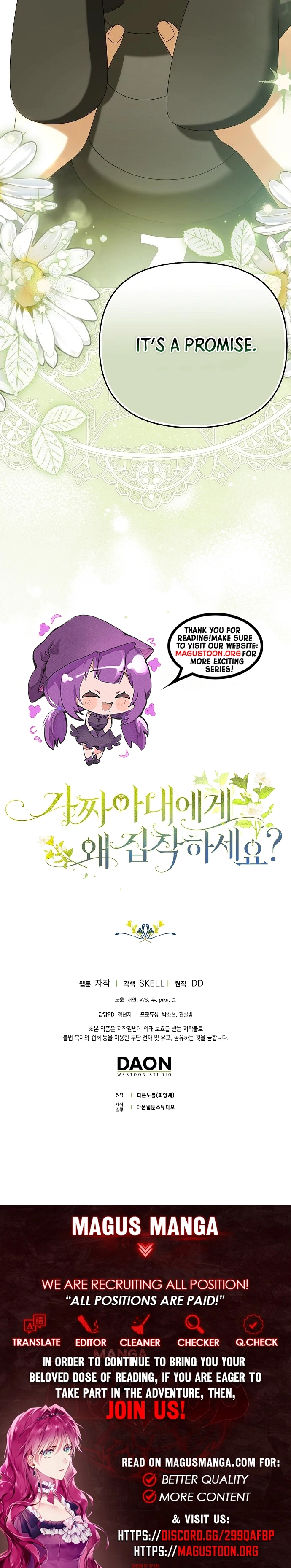 Why Are You Obsessed With Your Fake Wife? Chapter 93 Page 9