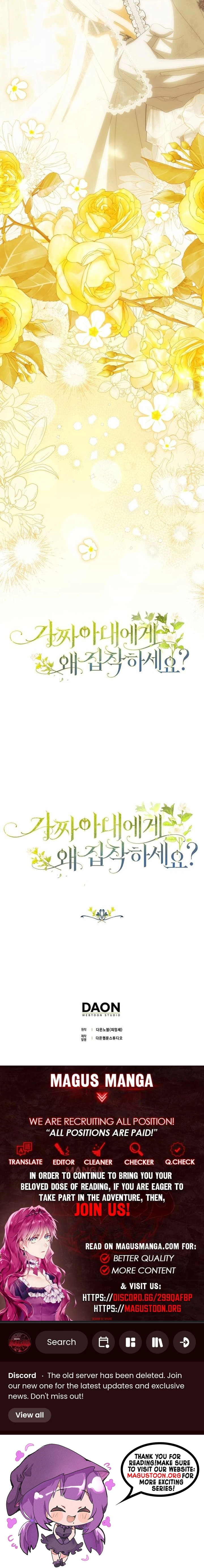Why Are You Obsessed With Your Fake Wife? Chapter 102 Page 11