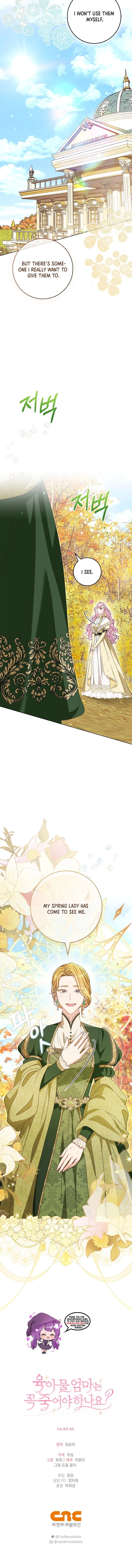 Why Do Mothers in Childcare Novels Always Have To Die? Chapter 69 Page 11