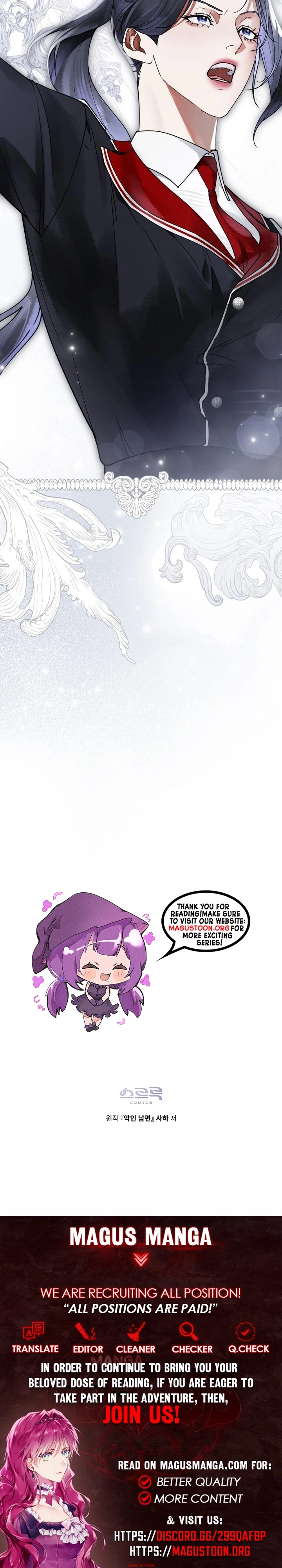 Wicked Husband Chapter 12 Page 8