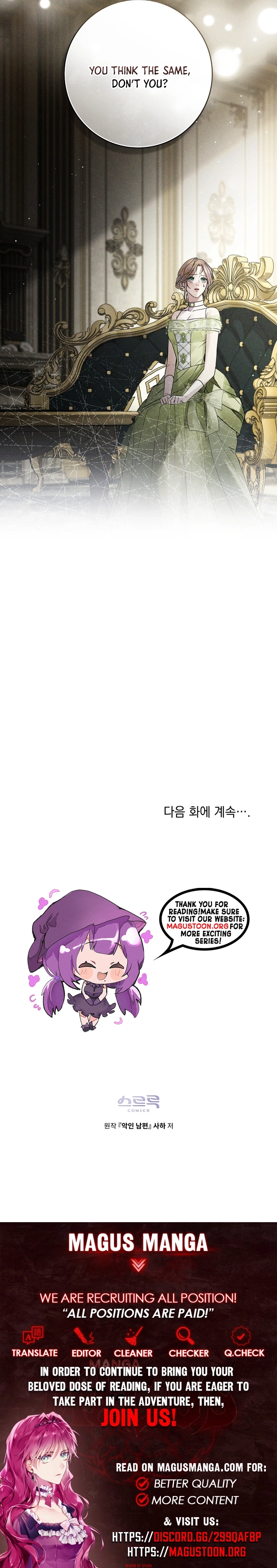 Wicked Husband Chapter 34 Page 8