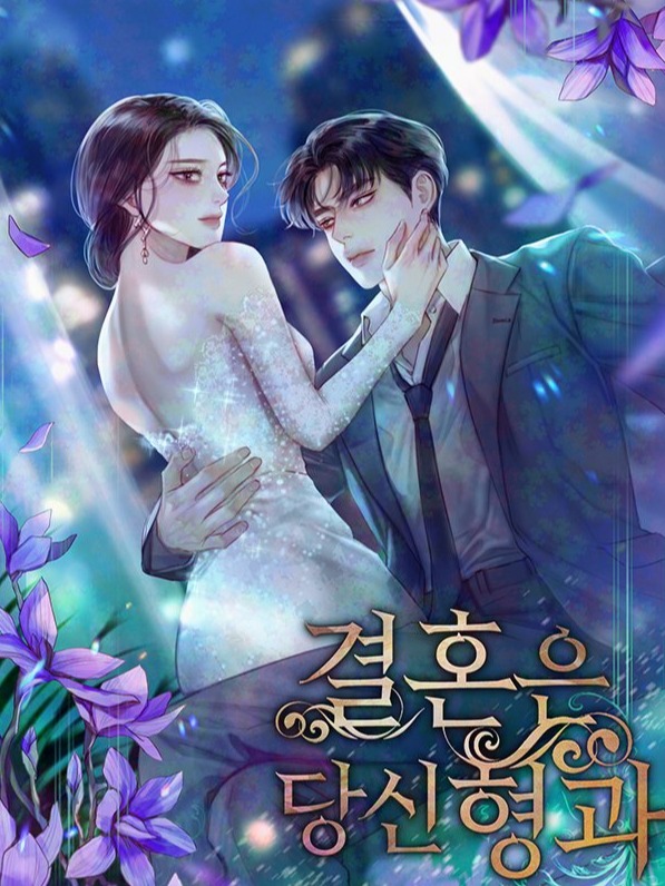 Cover of Marriage Is With Your Brother