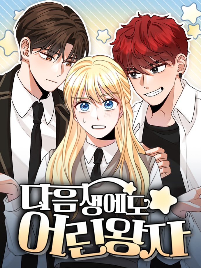Chapter Cover