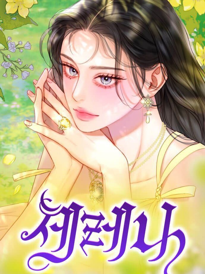 Chapter Cover