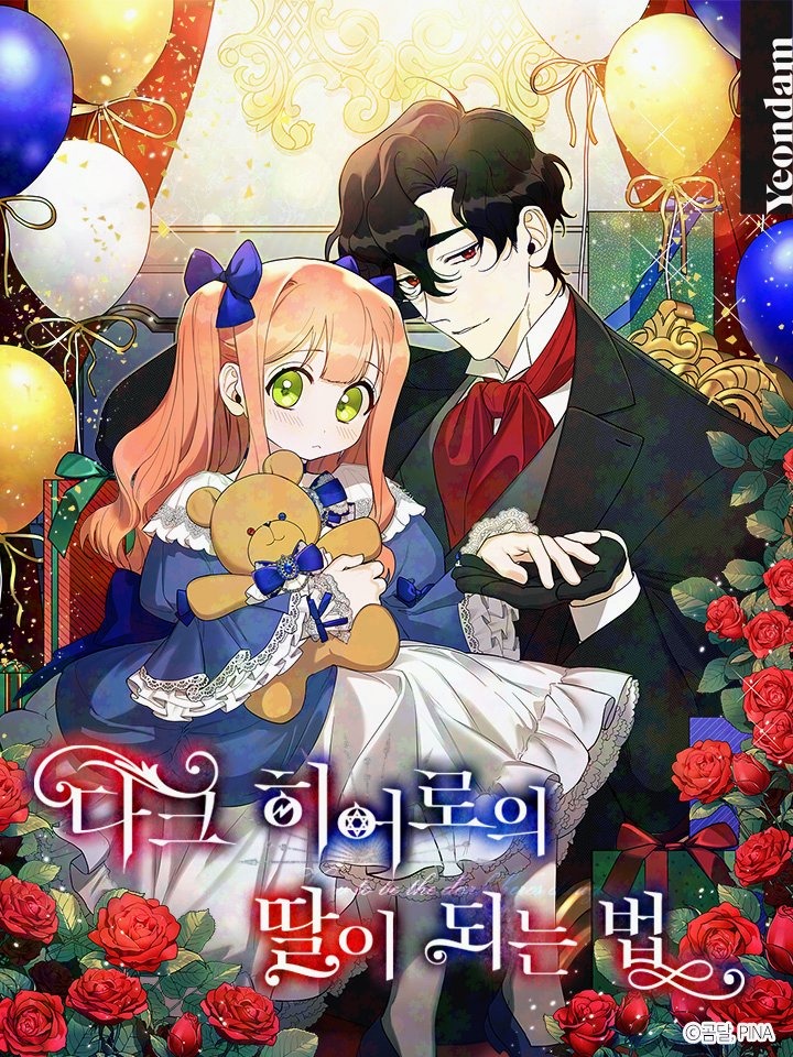 Cover of How To Become A Dark Hero’s Daughter