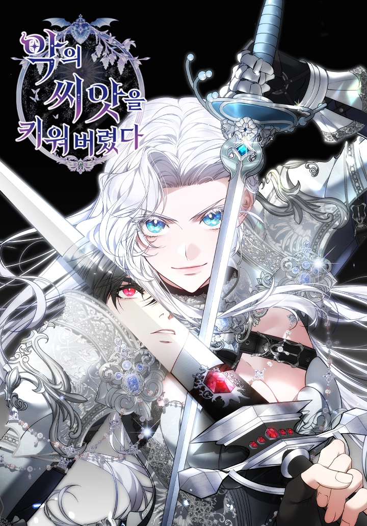 I Nurtured the Seed of Evil Manga