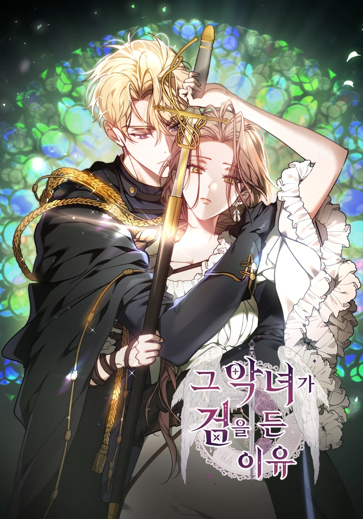 Cover of The Reason the Villainess Took Up the Sword