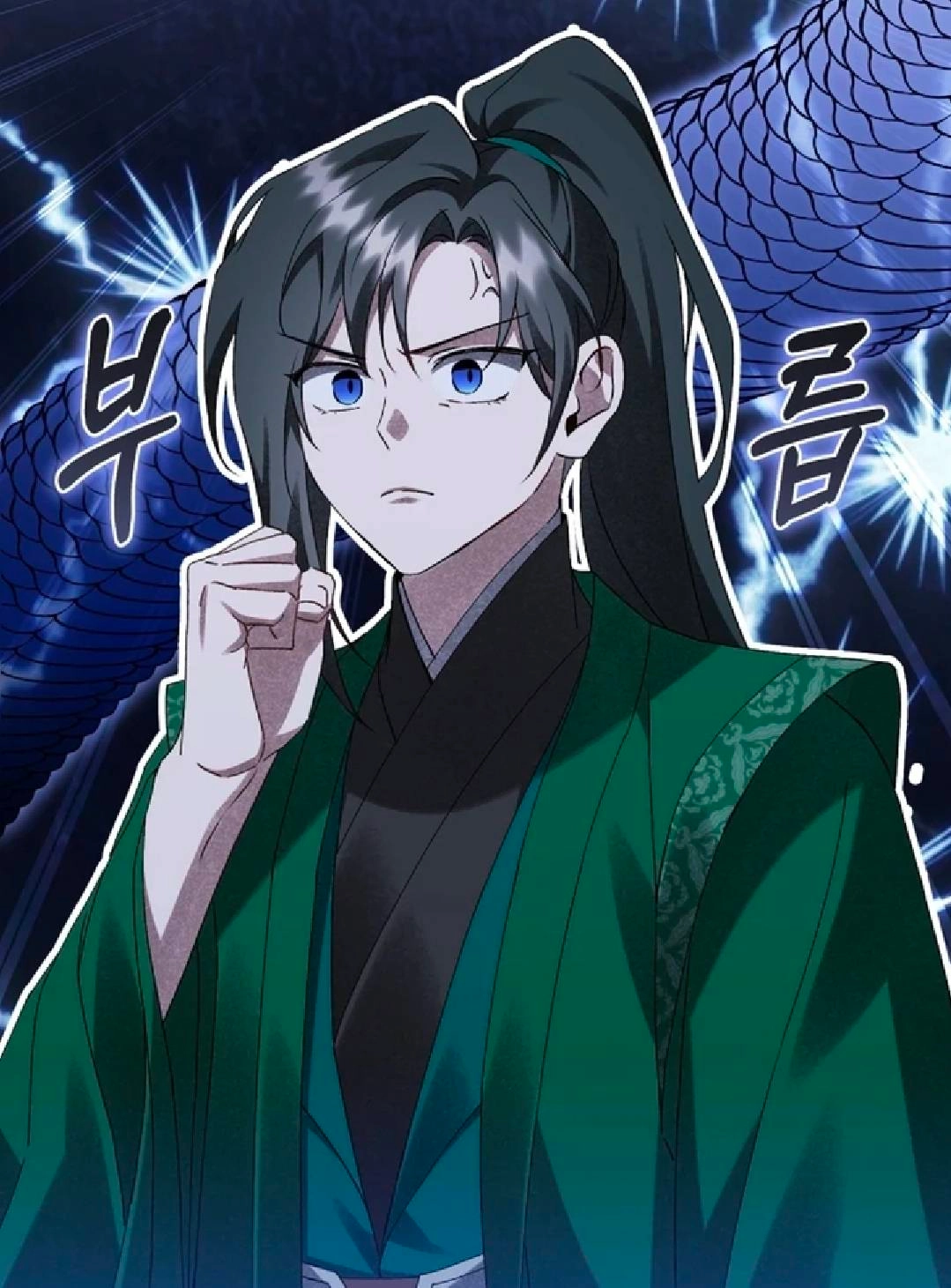 Surviving as a Maid of the Sacheondang Clan Manga Magus