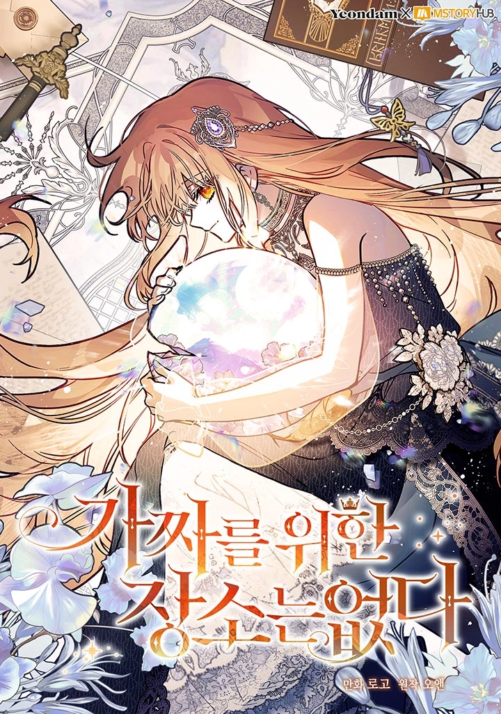 Cover of No Place for the Fake Princess