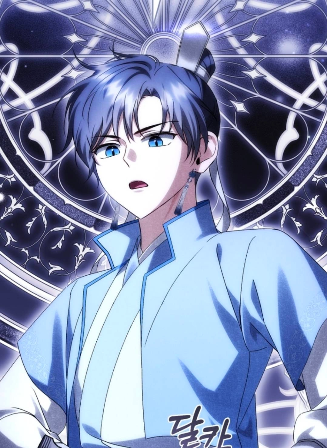 Surviving as a Maid of the Sacheondang Clan Manga Magus