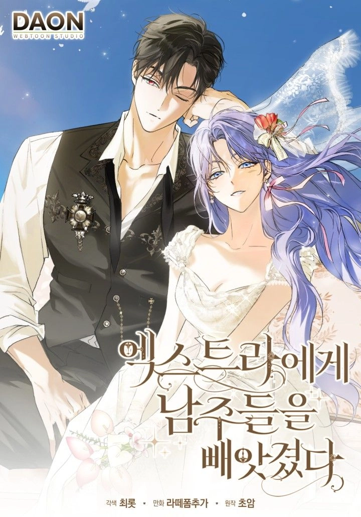 Cover of The Male Leads Were Stolen by the Extra