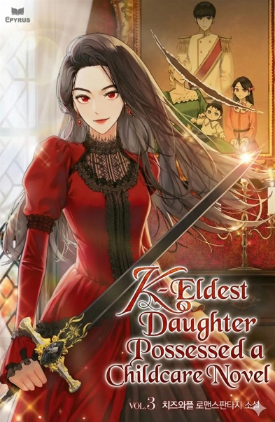 K-Eldest Daughter Possessed a Childcare Novel