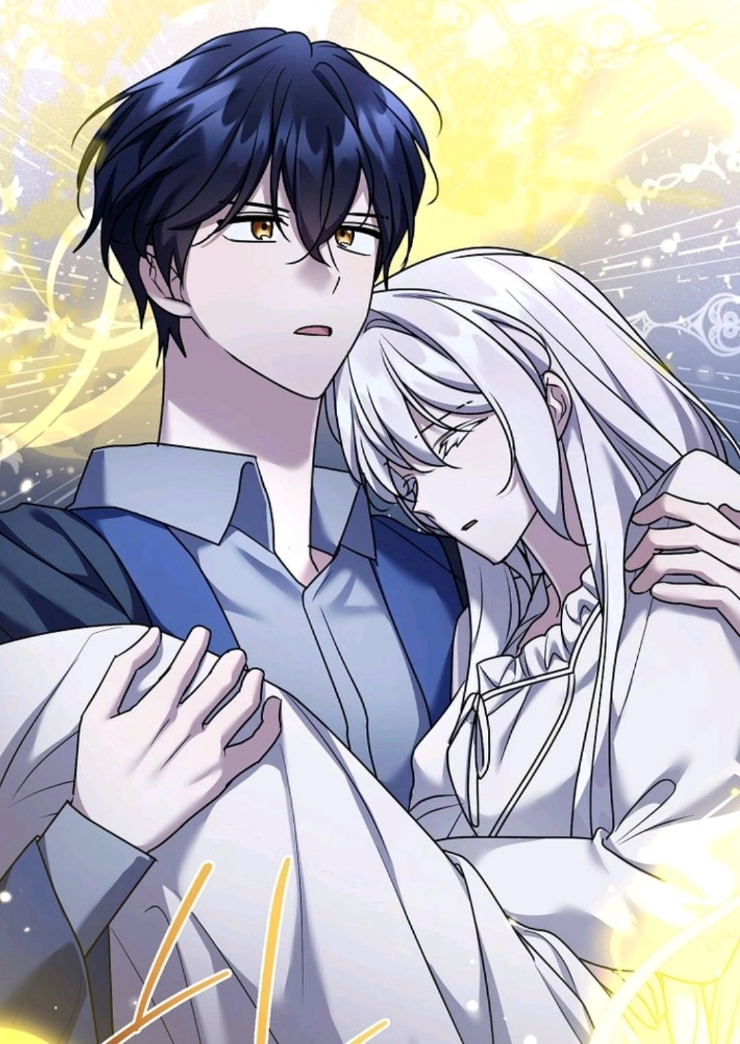Chapter 76