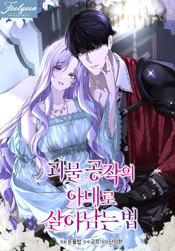 Living to Survive as the Monster Duke’s Wife [Novel]