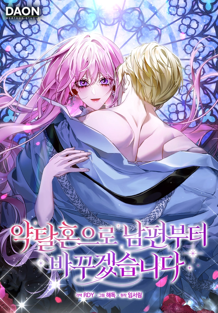 Cover of I’ll Change My Husband Through a Plundered Marriage