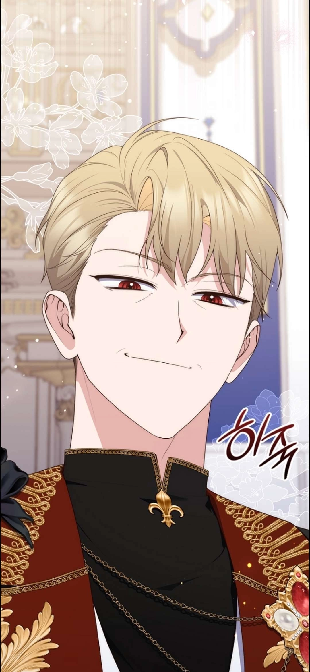 Chapter 138