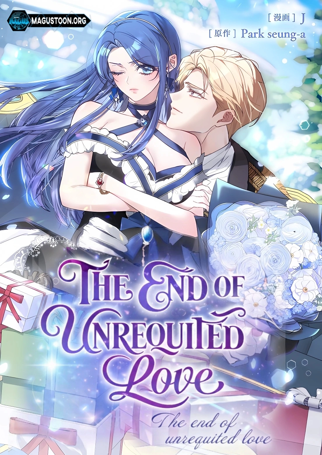The End of Unrequited Love [novel]
